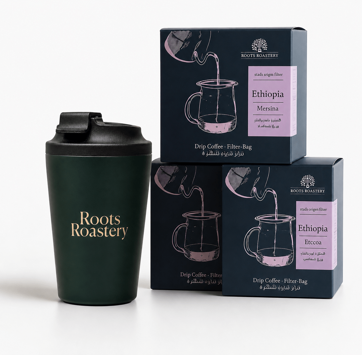 1526917b-7212-49ec-be82-a1db48e06443-5 Set of (3) drip coffee bag boxes with Hero thermo mug - Image 1
